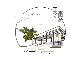 eva廠家提醒：深寒露重，天涼好個秋